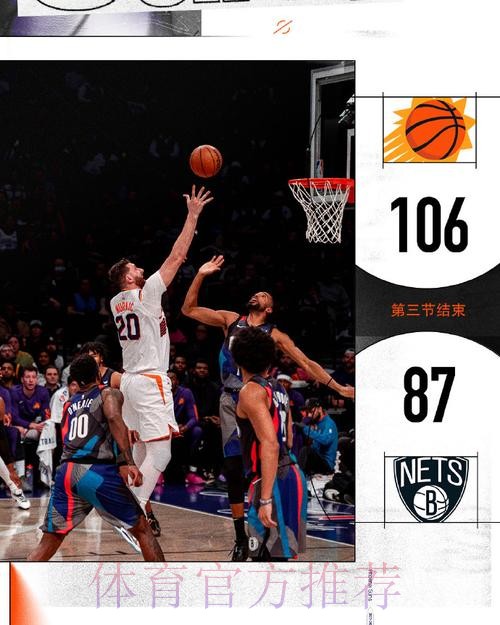 太阳首节21中15、三分9中6轰下40分,单节净胜篮网14分 太阳首节21中15、三分9中6轰下40分,单节净胜篮网14分