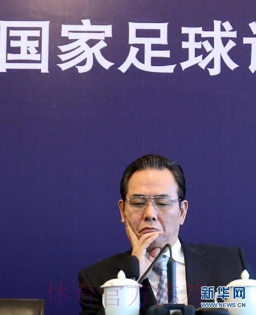 西足协主席:CVC注资是历史性协议 但不意味是合法 西足协主席:CVC注资是历史性协议 但不意味是合法