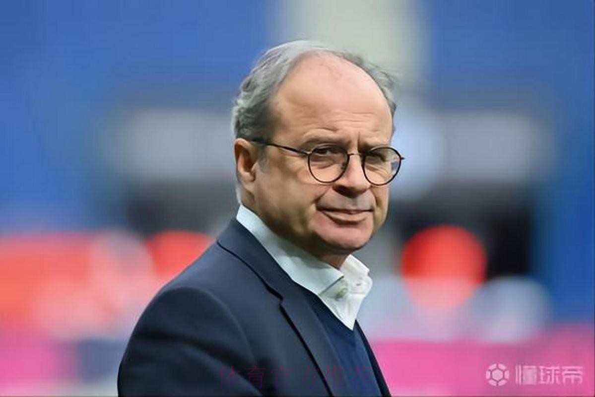 记者:皇马已谈妥了前里尔总监坎波斯的合同 记者:皇马已谈妥了前里尔总监坎波斯的合同