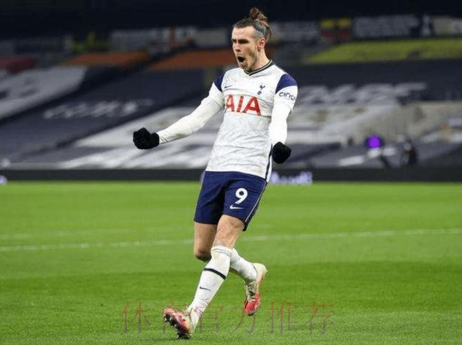 三进宫？西媒：贝尔正努力促成今夏免签回归热刺