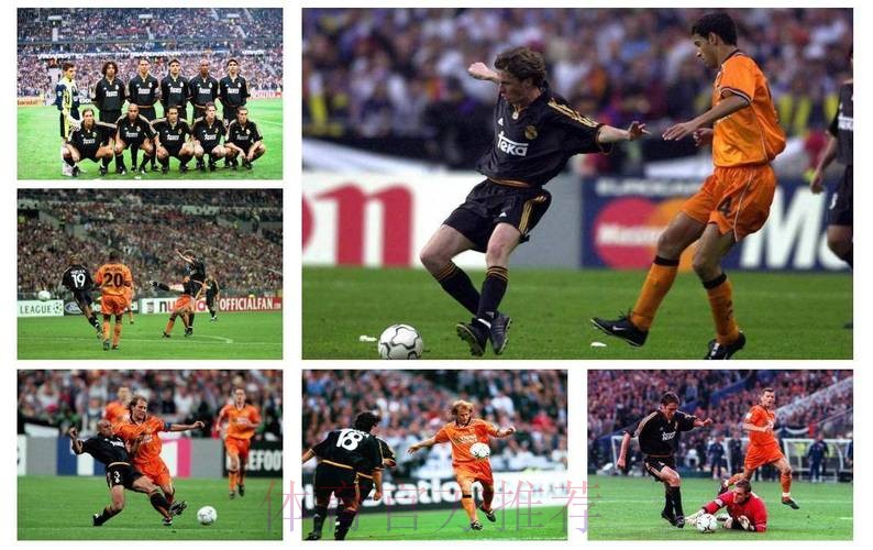 華倫西亞 對 皇家馬德里