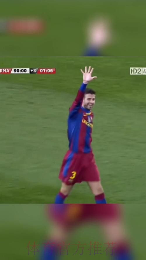 皮克仍有望参加国家德比 明天将做出最终决定