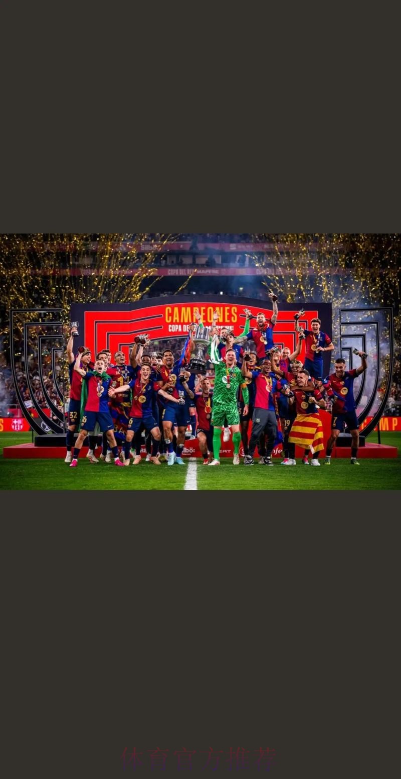 皇馬誓勝巴塞奪先機