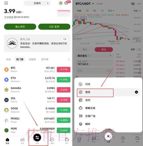 如何选择安全的世界杯下注注册最新网址 如何选择安全的世界杯下注注册最新网址